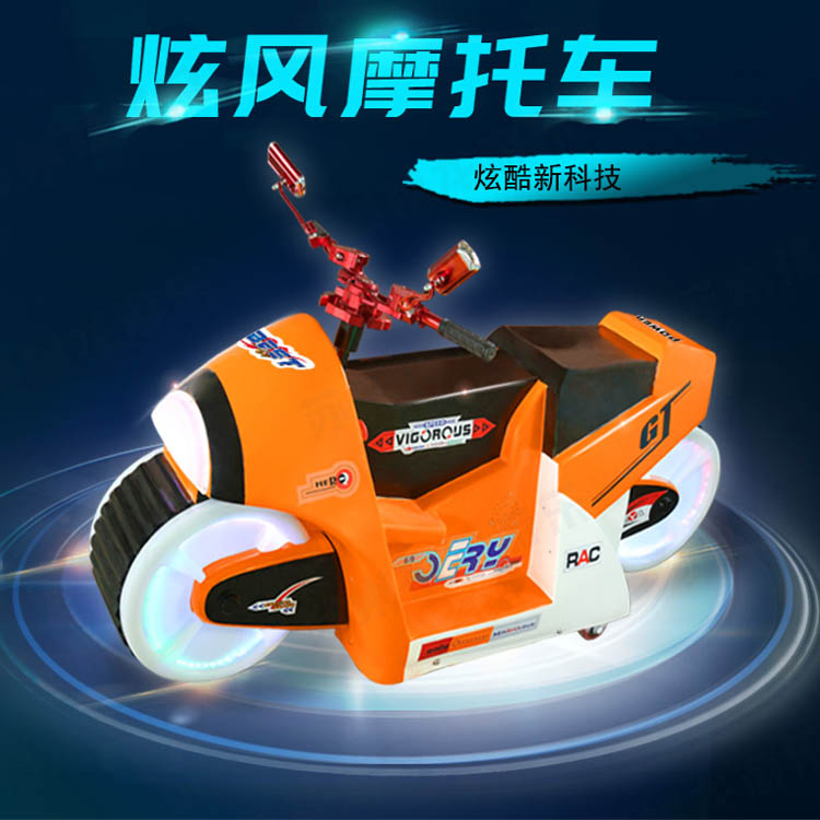 炫风摩托车